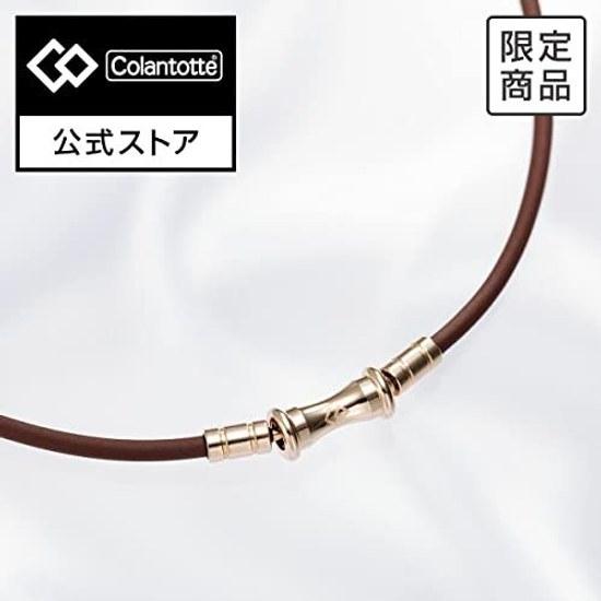 Colantotte official limited edition magnetic necklace TAO slim RAFFI mini Brown champagne gold