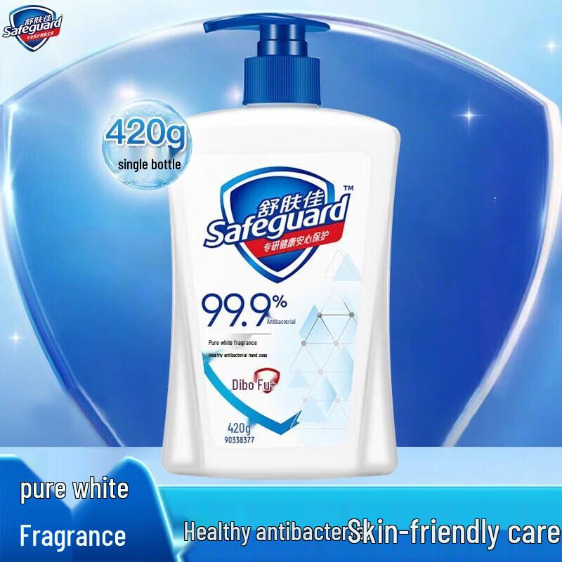 Safeguard Pure White Hand Soap 420g