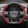 KTDJ9 Suitable for Skoda Anti-Slip Buckle Segmented Suede Steering Wheel Cover Suitable for Kodiaq Octavia3 Octavia2 Superb