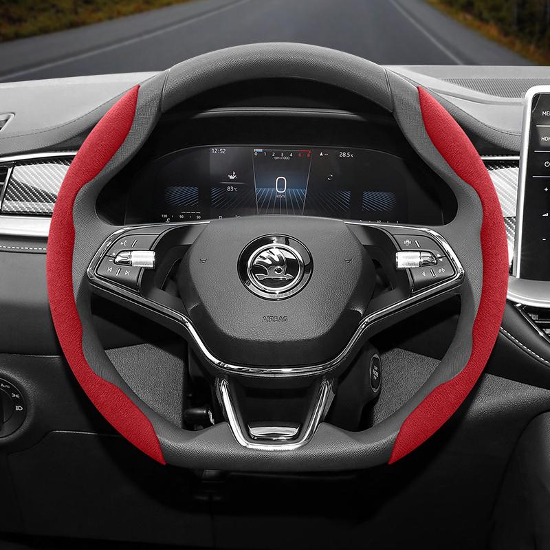 KTDJ9 Suitable for Skoda Anti-Slip Buckle Segmented Suede Steering Wheel Cover Suitable for Kodiaq Octavia3 Octavia2 Superb