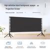 Double-Sided Opaque Black Background Projection Screen