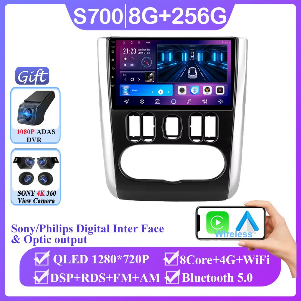 Android 14 для Nissan Almera 3 G15 2012 - 2019 Автомагнитола Стерео Головное Устройство Carplay Мультимедиа Видео Плеер Навигация Нет 2din