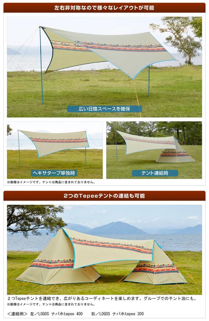 LOGOS Navajo Bridge Hex Tarp Family Tarp Flame Retardant Set-BB 71806509, Tent,