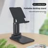 Портативная выдвижная металлическая подставка для планшетов и телефонов — идеально подходит для прямых трансляций