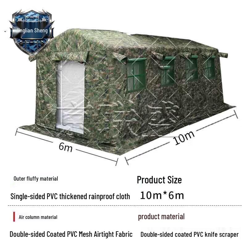 Jingliansheng Outdoor Inflatable Command Tent