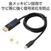 Elecom To DisplayPort Conversion Black with iPhone Pro USB-C Cable, 1.0m, (Compatible 16/16 Pro/16 Max/16 Plus) CAC-CDP10BK