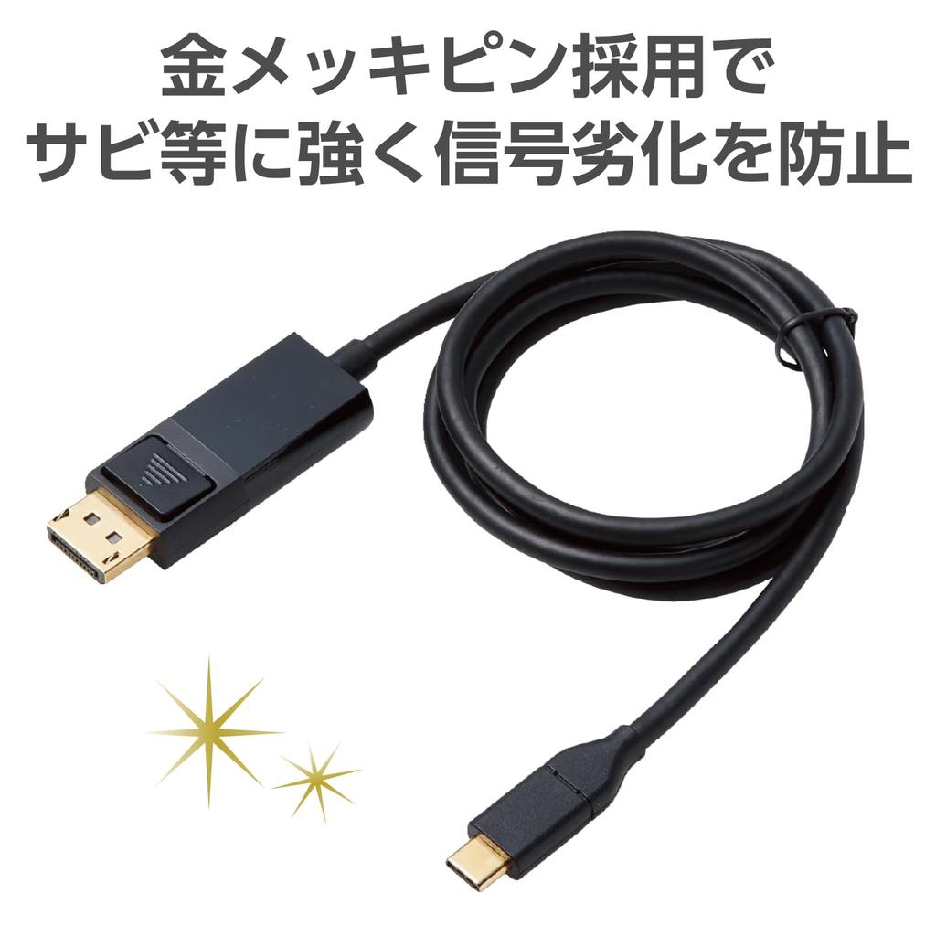 Elecom To DisplayPort Conversion Black with iPhone Pro USB-C Cable, 1.0m, (Compatible 16/16 Pro/16 Max/16 Plus) CAC-CDP10BK