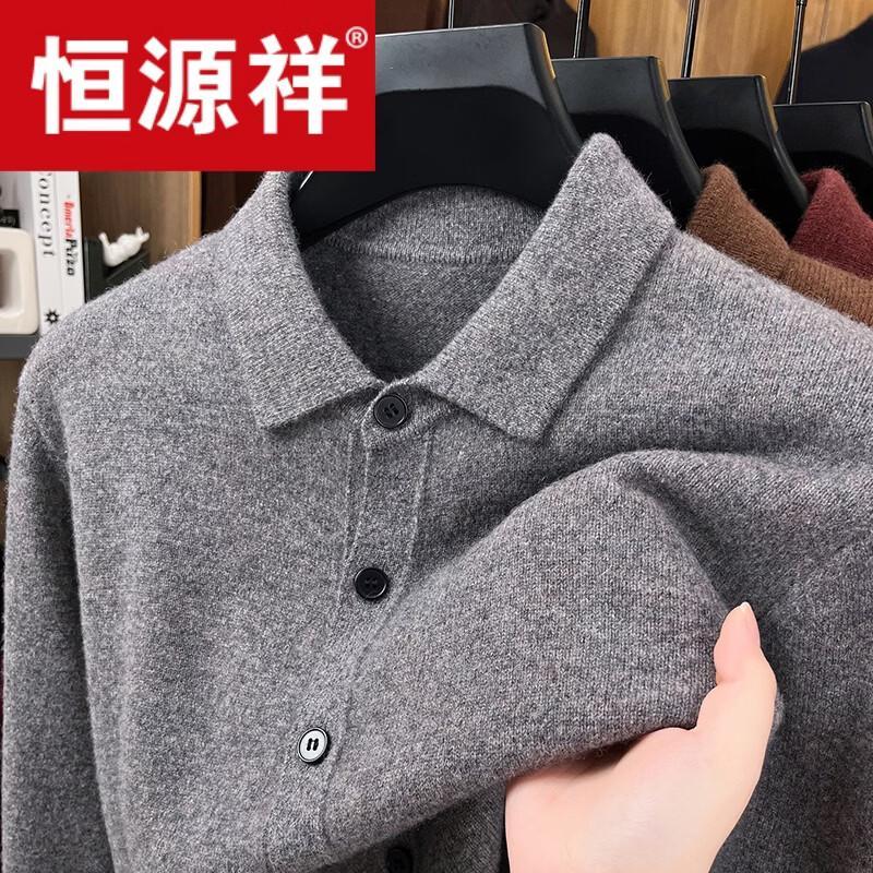 Мужской кардиган с лацканами Hengyuanxiang 100% шерсть