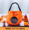 Halloween Decoration Children's Candy Bag Kindergarten Tote Bag Pumpkin Bucket Jar Activity Small Gift Candy Storage Bags