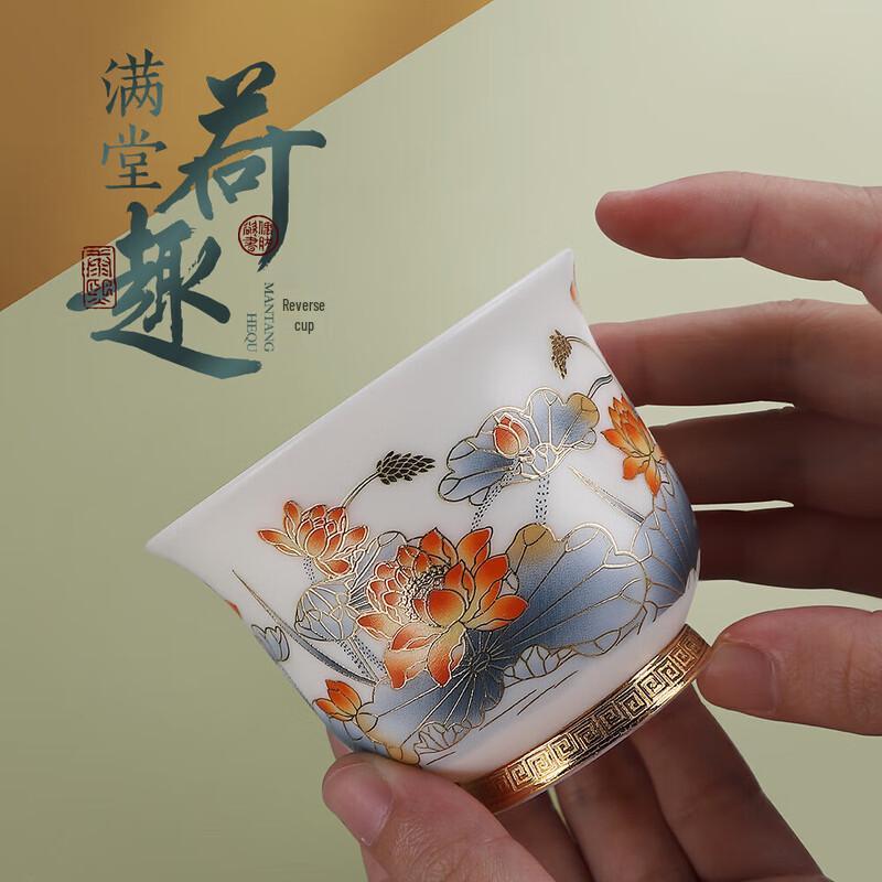 Mutton-Fat Jade White Porcelain Master Tea Cup - Magnolia