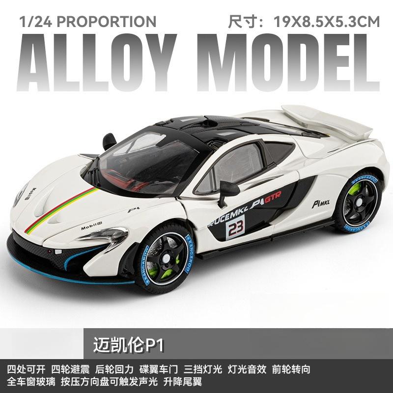 1:24 P1 GTR Суперкар Сплав Металл Литье под Давлением Модель Автомобиля Звук и Свет Высокая Симуляция Модель Транспортного Средства Подарки