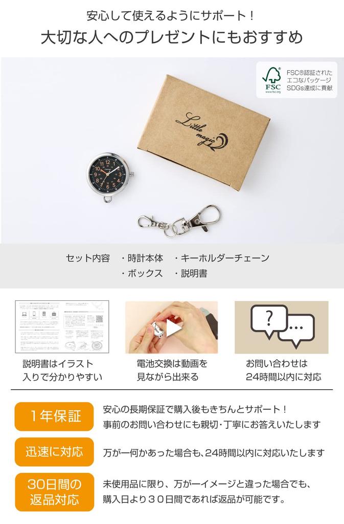 Маленький Проверка времени Доступно в 7 и карманный Colore Kids BLBL Волшебное веселье! цвета. Легко читаемые, легкие, простые в использовании часы/часы для медсестры.