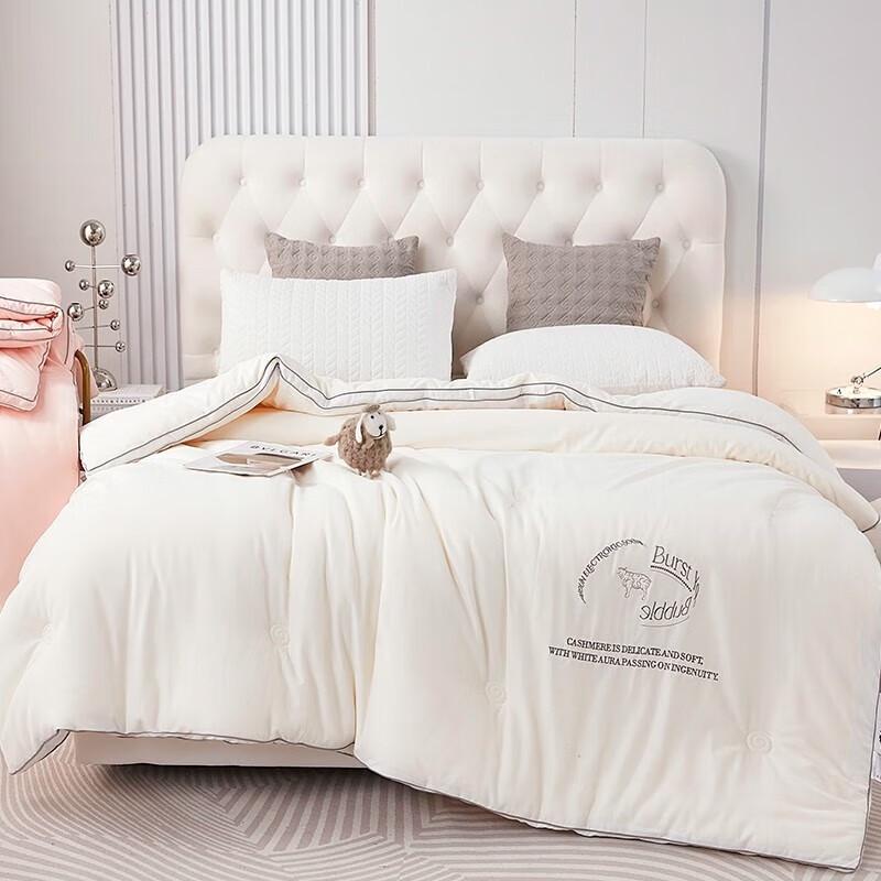 Caiyang Hengyuanxiang Premium Australian Wool All-Season Quilt