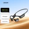 Спортивные наушники Lansdy AirWave Pro с открытым дизайном и костной проводимостью