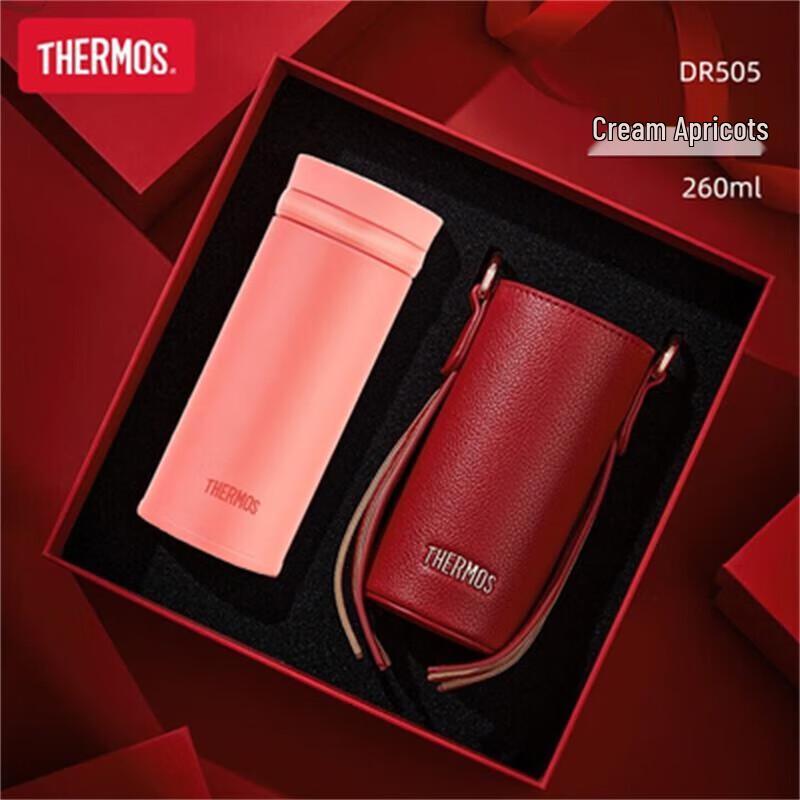 THERMOS TCNO-250 Small Ring Series Insulated Cup Gift Set