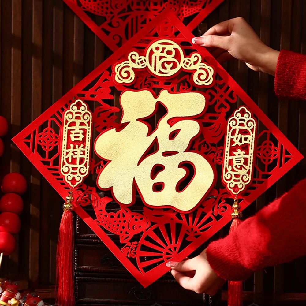 Traditional Fu Character Door Sticker Thickened Spring Festival Decor Chinese New Year
