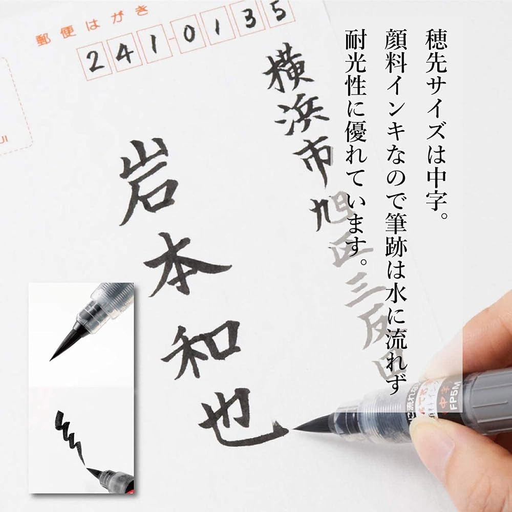 Пентел Кисть-перо Pentel Brush XFP5M Средняя Черная