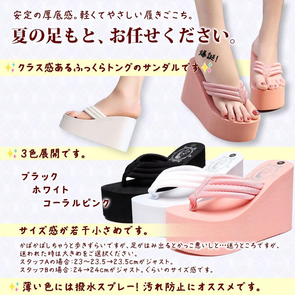 Пляжные толстые супер красивые танкетки, снижающие усталость, улучшенное сцепление и легкая ходьба [Прозрачные] сандалии, подошва, 11 см, ноги, подошва, простые, устойчивые, (Черный, 36,