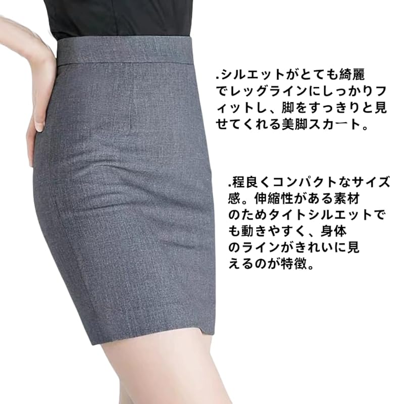 [billevan] узкая юбка женская разрез OL офисная юбка растягивается работа в офисе поиск работы поездка на работу (JP, алфавит, L, черный)