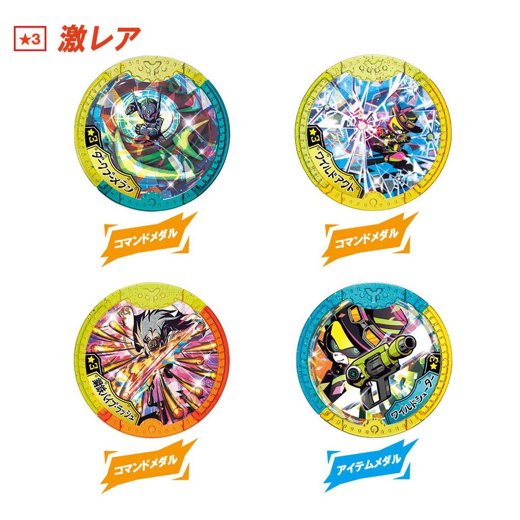 Bandai Bandai Yo-kai Watch Йо-кай Y Медаль Захватчики из космоса! (коробка)