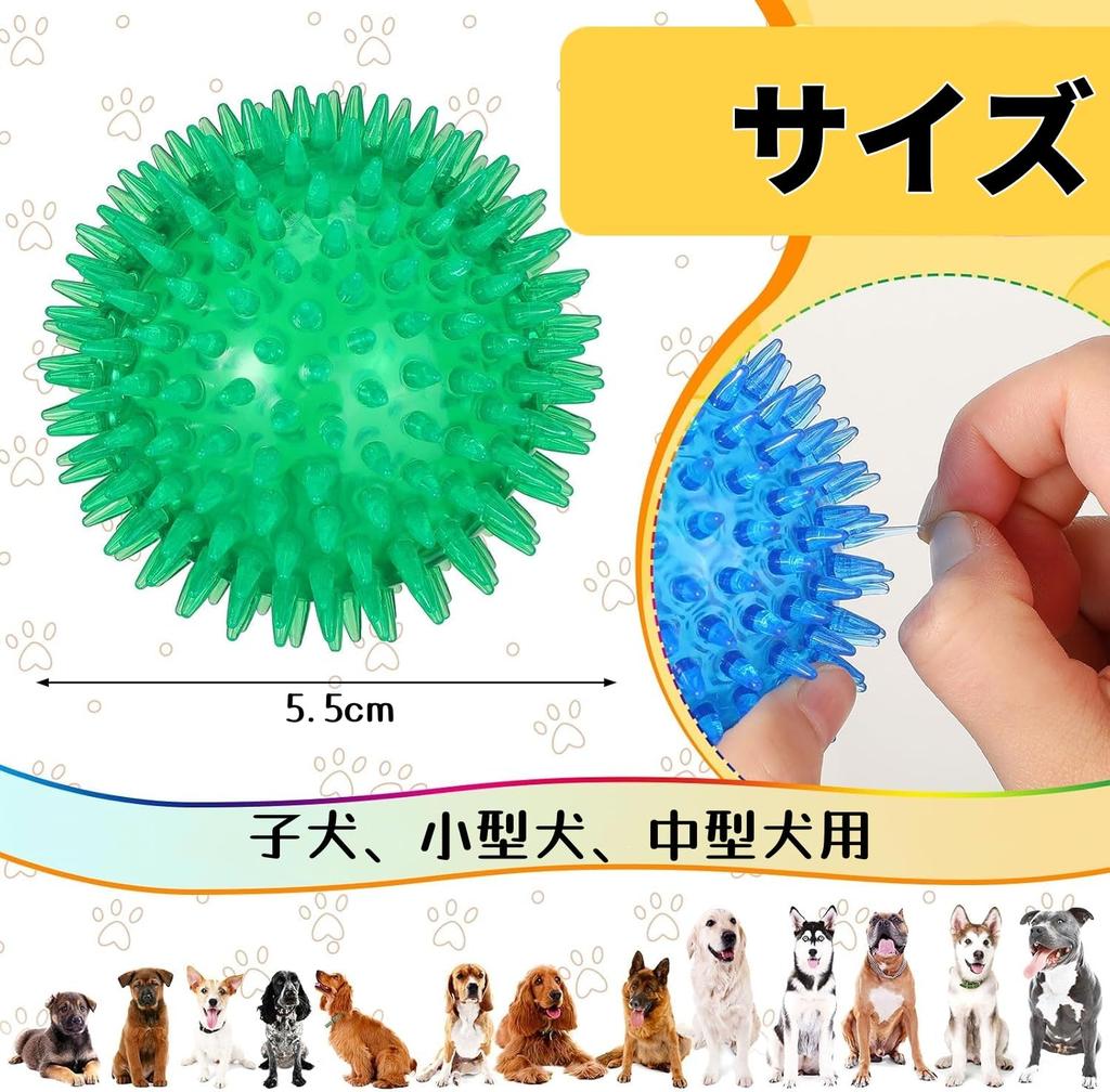 MUYYIKA Dog Toy Chewing Teeth Natural Lack of Stress Educational Suitable for Dogs Diameter 1 Ball, Sound-making Toy, Brushing, Rubber, Elasticity,