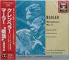 CD OTTO KLEMPERER - Mahler: Symphony No. 2 In C Minor R TOCE6089 Japan Obi Classical Used