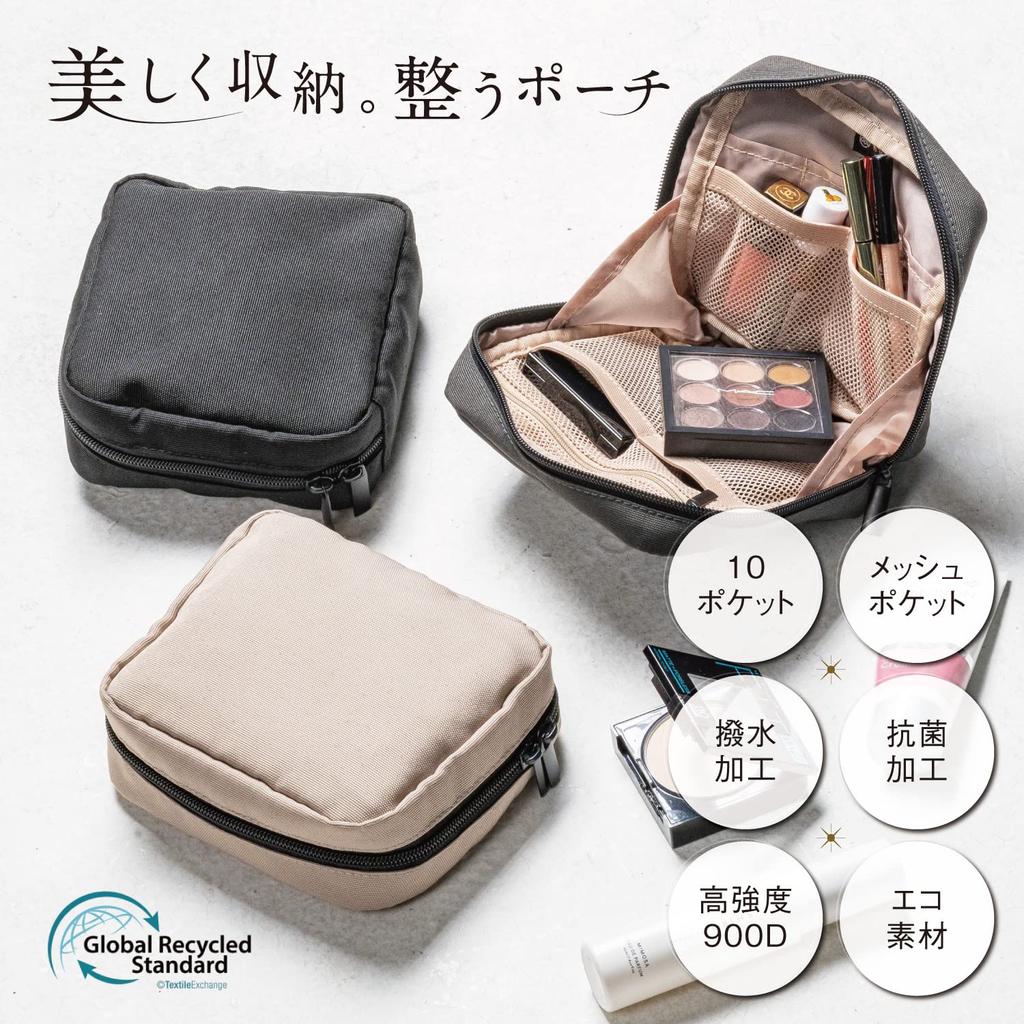 MURA Makeup Mesh Cosmetic Pouch Pouch, (Beige)