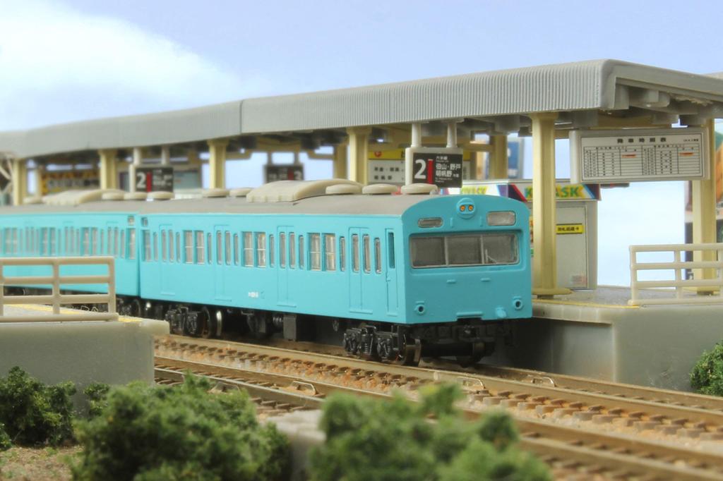 Z Gauge JNR 103 Series Sky Blue Low Cab Type Basic Set Model Train 4-Car T022-12