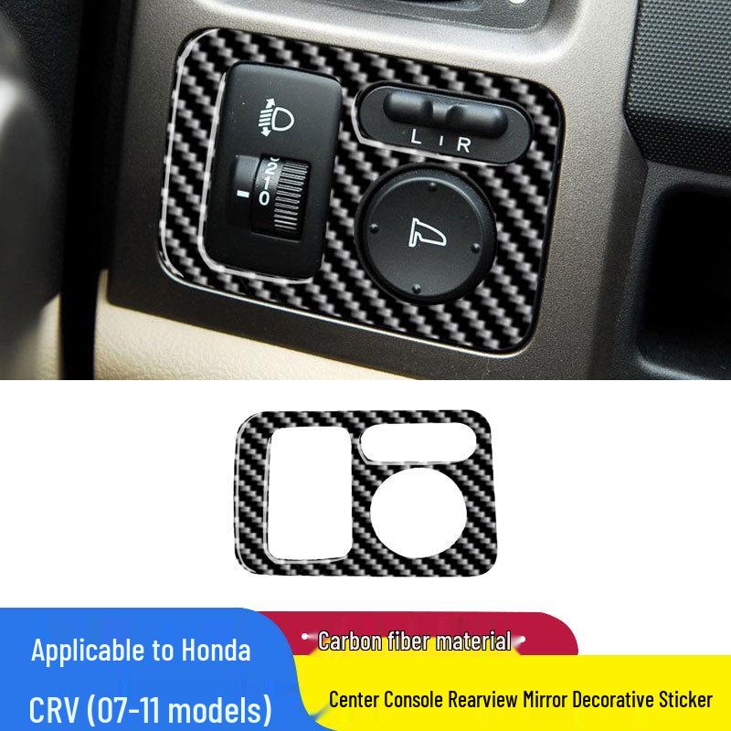Подходит для Honda CRV 07-11: Рамка регулировки зеркала заднего вида из настоящего карбона, аксессуар для интерьера