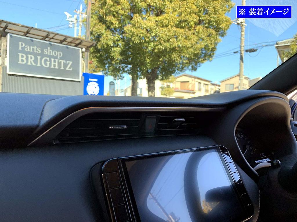 BRIGHTZ Stainless Steel Front Air Conditioner Cover in Satin Silver for Toyota Kicks P15 15 [INT-MID-032]