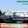 Chery Arrizo 8 2025 HD Защитная пленка для экрана из нано-материала, устойчивая к царапинам