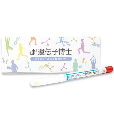 Набор для генетического анализа диеты Набор для генетического анализа ожирения [Gene Doctor] Тест/ДНК