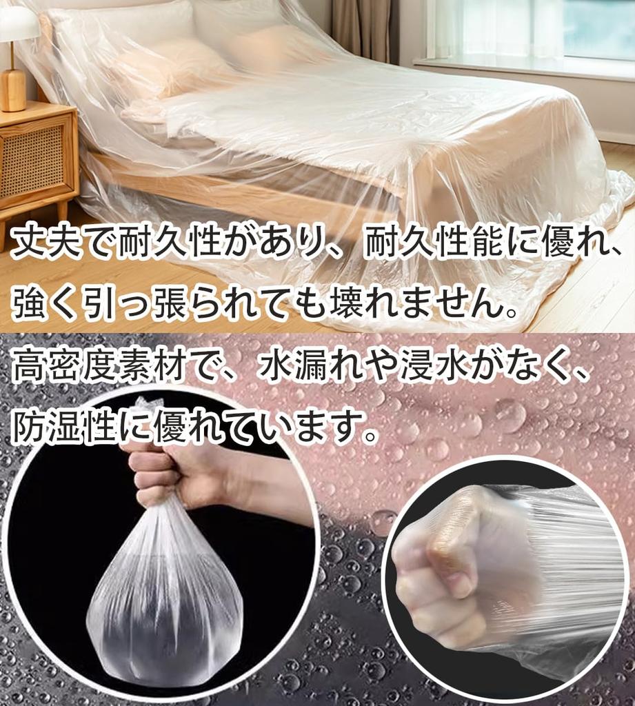 Маскировочная пленка для стен в помещении Маскировочная пленка для мебели Пылезащитная Электростатическая маскировочная пленка Автомобиль Дом Пустая Ширина 4 м Ширина x 20 м Длина Лист, Лента, Чехол, Пленка,