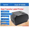 Термотрансферный принтер этикеток Xprinter XP-H500B Штепсель CN (адаптер в комплекте)