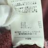Camoshita UNITED ARROWS Long sleeve knit 46 Red Men's Used