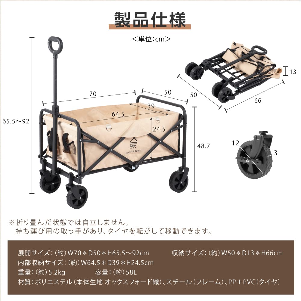Capacity Camping Wagon Mini Outdoor Wagon Large Capacity 58L Folding Carry Cart Lightweight Carry Wagon Mini Camping Wagon Camping Cart Compact One
