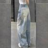Women's Retro Distressed Wide-Leg Jeans - High-Waist, Whitened, Loose-Fit for Spring/Summer.