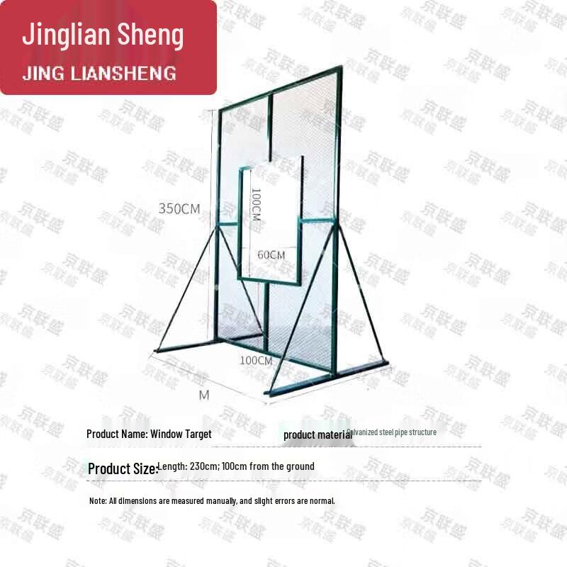 JingLianSheng Grenade Throwing Training Equipment Set
