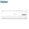 HAIER Настенный инверторный кондиционер 1 л.с. вилка CN (адаптер в комплекте)