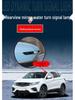 Geely Binyue/Proton X50 Динамический указатель поворота на зеркале заднего вида