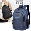 Junior High School College Student Schoolbag Boys Large Capacity Anti-splashing Leisure Travel Outdoor Computer Backpack Men's Backpack