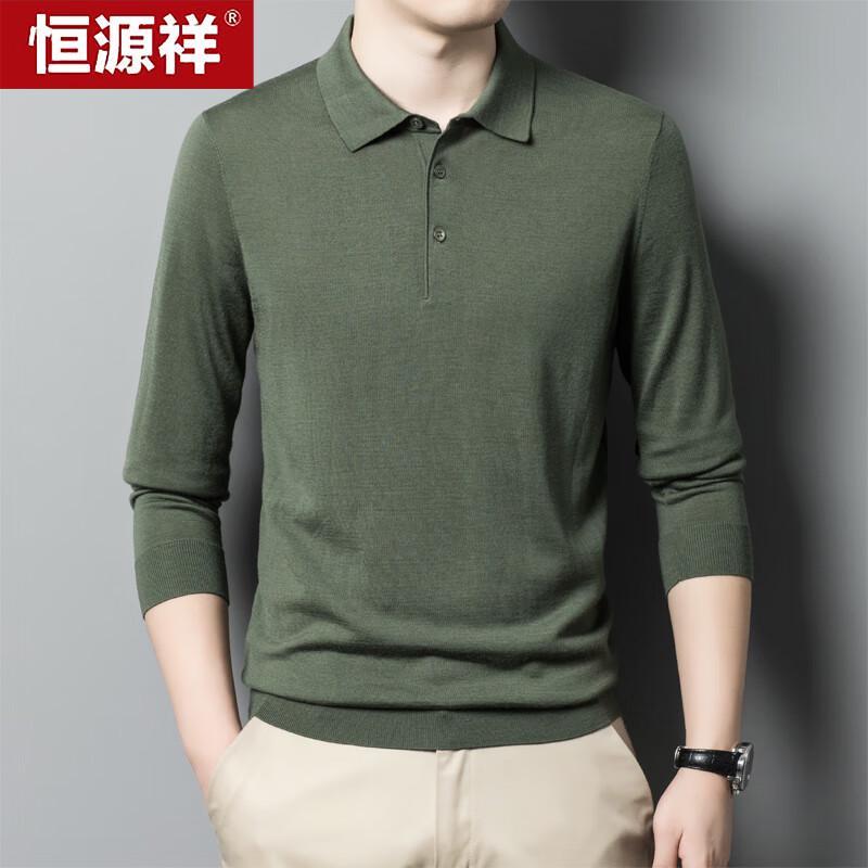 Hengyuanxiang Men's 100% Fine Wool Lapel Knit Sweater