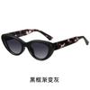 Vintage Cat Eye Sunglasses Spice Girls Wind Sunscreen Sunglasses Premium Sense Glasses 9070 Handle