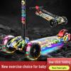 Folding Children's Scooter with Flashing Wheels for Ages 2-8