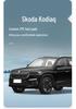 Коврики на пол из ТПЭ для Skoda Kodiaq - 7-местный, с бортиками, всесезонная защита.