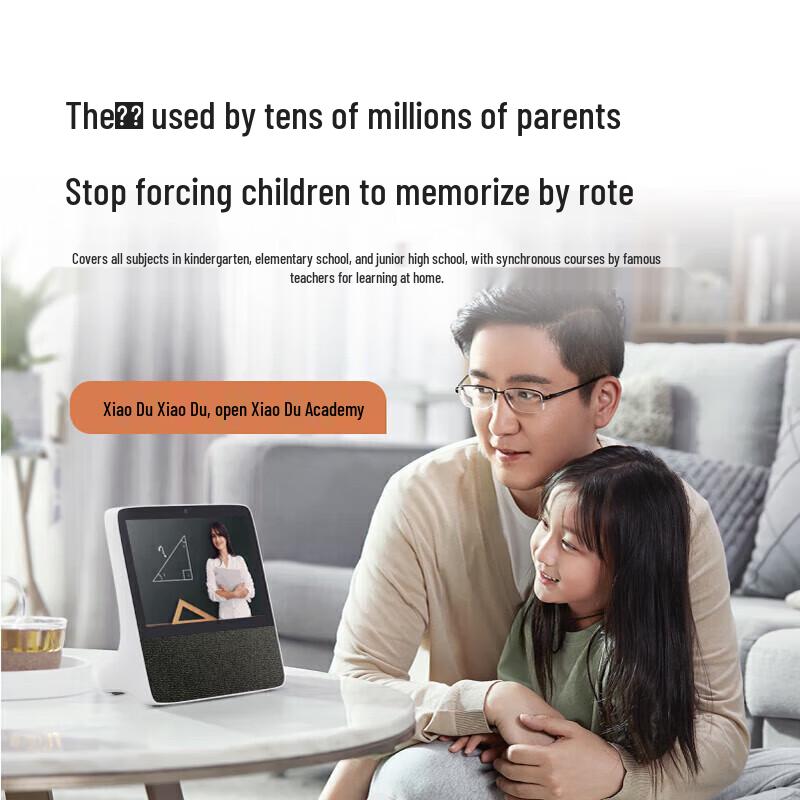 Умный дисплей-динамик Xiaodu H9 8 дюймов