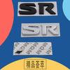 3D Премиум SR S R для SR TURBO автомобиль Капот Крыло багажник Хвост Задняя Наклейка Эмблема Значок Стикер