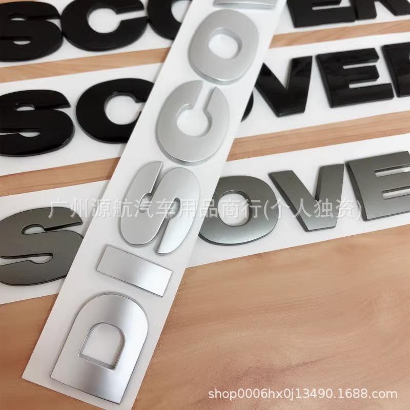 Применимый значок на капот Land Rover для Range Rover/Discovery 4: Наклейка на багажник автомобиля DISCOVERY4