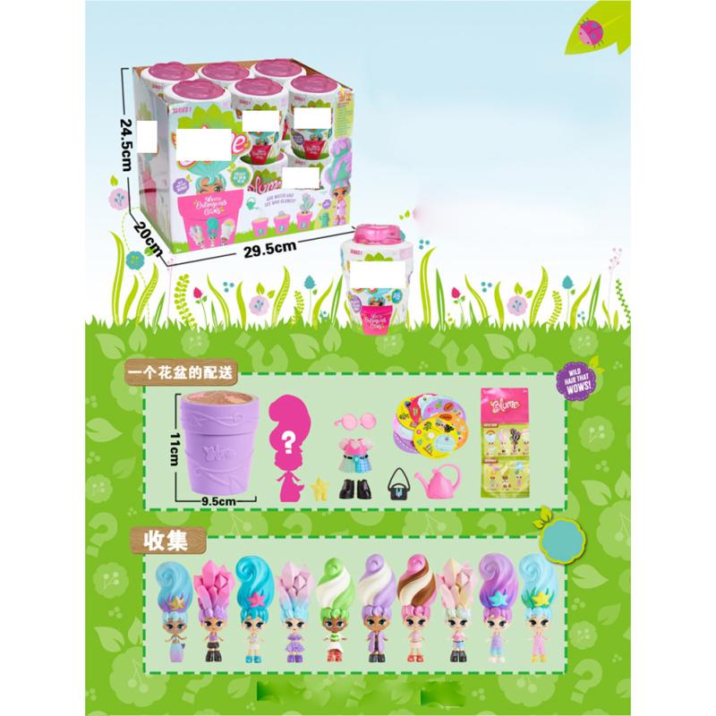 Набор кукол для полива, цветочного горшка, сюрприз для девочек, слепая коробка, необычные экзотические волшебные игрушки