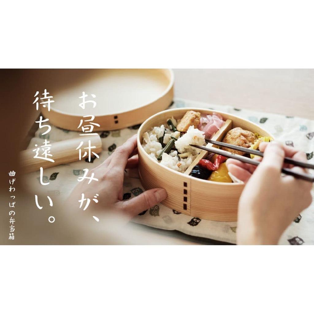 J-kitchens Ваппа Одноярусный Ланч-бокс, 17,5 x 13 x 6,8 см, Закругленная отделка, Сделано в Японии